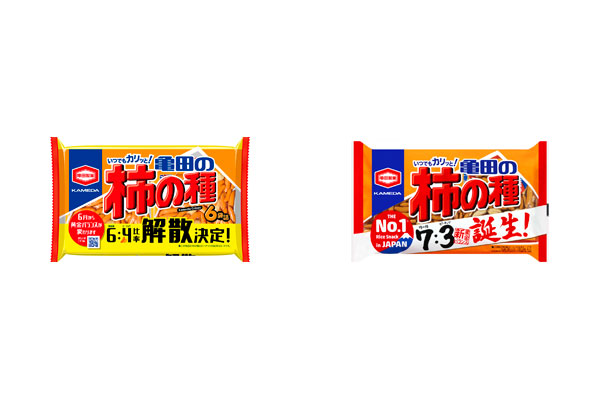 200g　亀田の柿の種　6袋詰