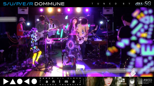 「SUPER DOMMUNE tuned byau5G」で行われた、アーティストDAOKOさんの配信ライブ