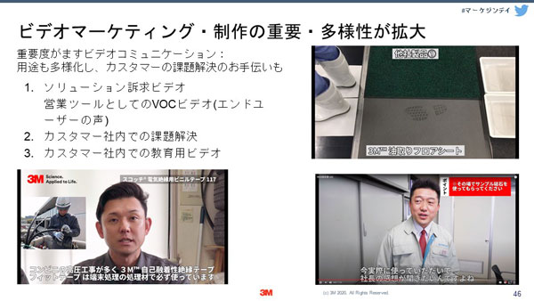 タップで拡大