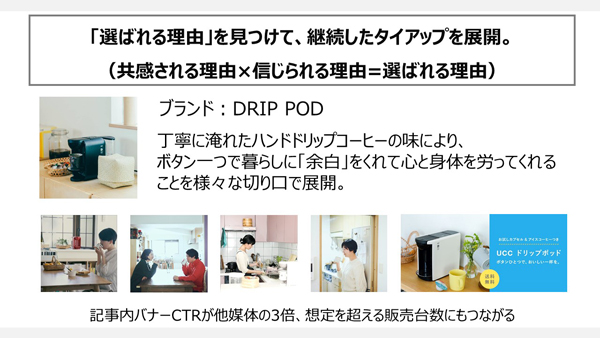 タップで拡大