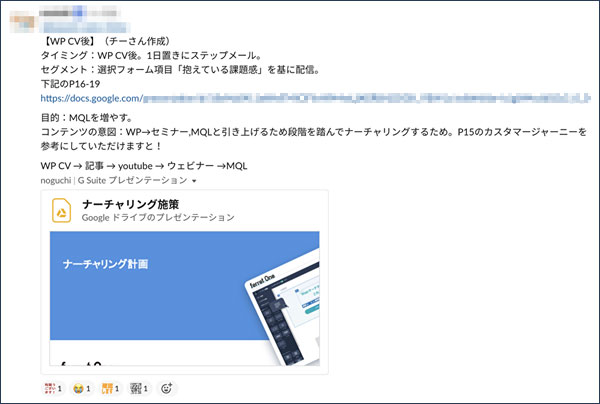 質問に対する回答
