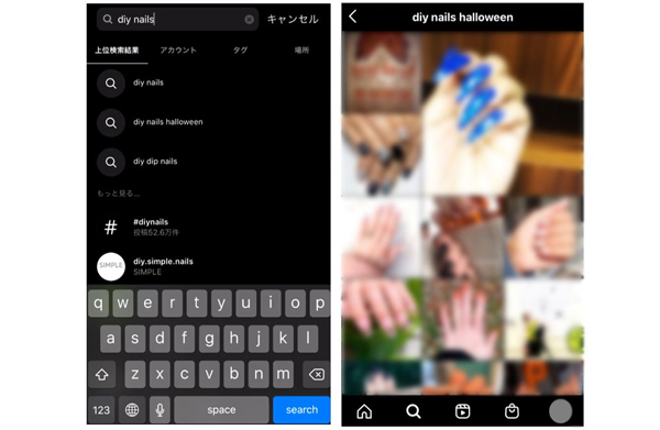 アメリカで実際にInstagramのキーワード検索機能を使ってみた画面