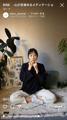 Instagramでのライブ配信の様子