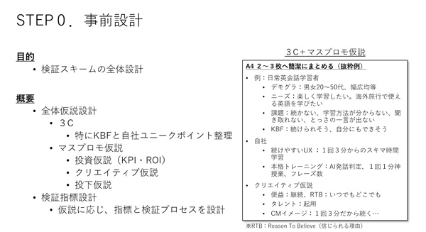 (タップで画像拡大)