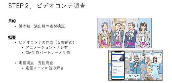 (タップで画像拡大)