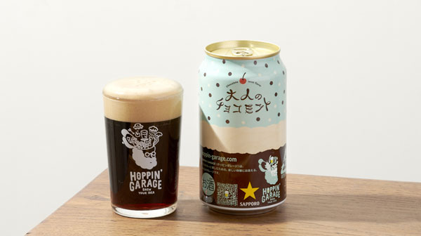 https://www.hoppin-garage.com/product/chocomint/とりあえず生！はよく言うけど、シメのビールがない。デザートになるビールがほしい！という声から誕生した「大人のチョコミント」