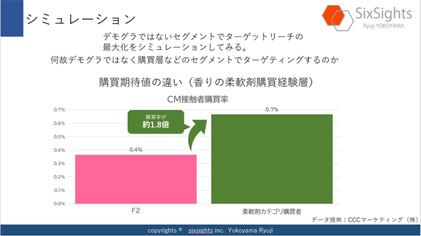 （タップで画像拡大）
