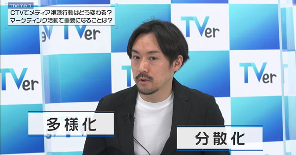 電通 第1統合ソリューション局 マーケティングプランニング5部 部長 大島聡氏