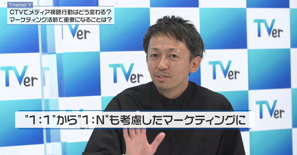 博報堂DYメディアパートナーズ 統合アカウントプロデュース局 局長代理兼AaaSアカウント推進2部 部長 梅本翔太氏
