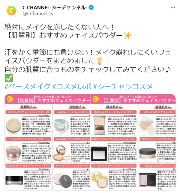 cchannel_girls