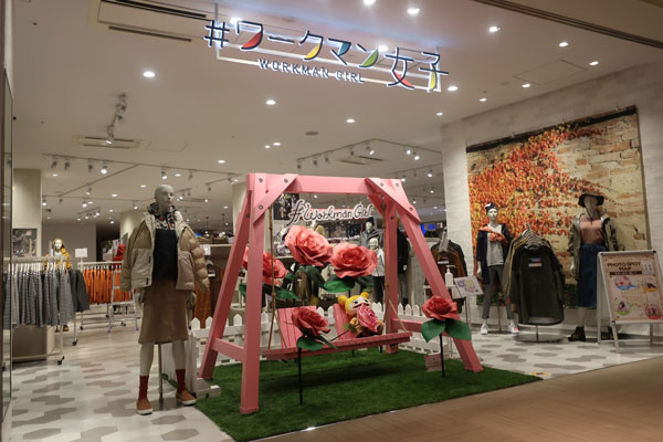 図表1 1号店の「#ワークマン女子コレットマーレ店」