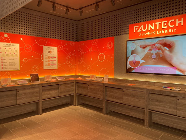 エクスペリエンスルームの様子