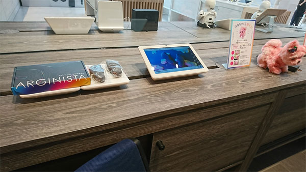 『ARGINISTA 足ラボ石けん』と「はなちゃん」