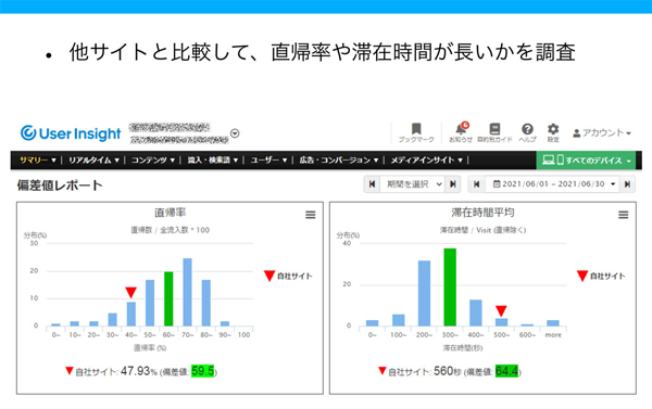 (タップで画像拡大)