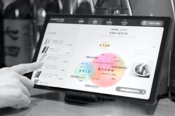 KAORIUM for Sakeの利用イメージ