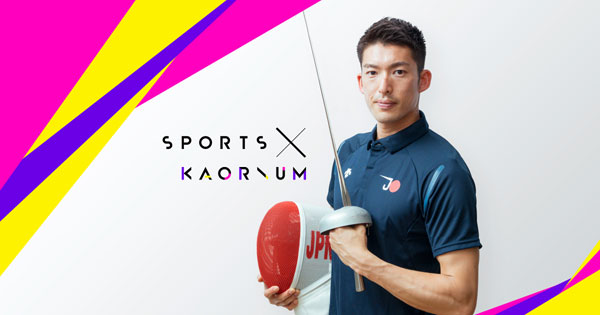 Chief Sports Officer ／フェンシング日本代表　見延和靖選手 NEXUS FENCING CLUB所属。日本男子エペ個人では初のワールドカップ優勝を成し遂げ、2016年のリオ五輪では悲願の個人戦出場、6位入賞。2018〜19シーズンでは、ワールドカップ1勝、グランプリ2勝、 世界ランキング1位。日本フェンシング界史上初の年間王者に輝き、2020年よりJOCシンボルアスリートに選出。名実ともに日本のトップフェンサーとして東京2020オリンピックに出場。フェンシング男子エペ 団体で見事、日本フェンシング史上初の金メダルを獲得した。