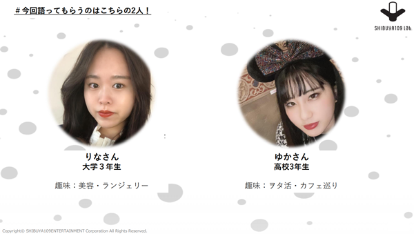 講演資料より