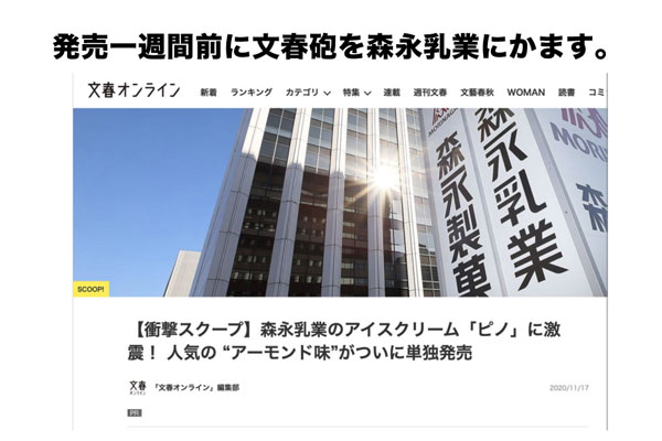 講演資料より（該当記事は公開終了）