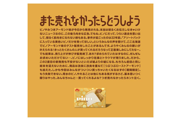 講演資料より