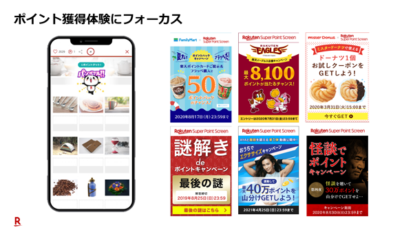 講演資料より(クリック/タップで画像拡大)
