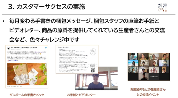 クリック/タップで拡大