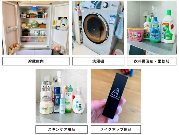 【画像3】自宅で使用する各種アイテム（上海在住の50代女性宅）