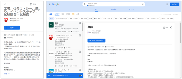 クリック/タップで拡大