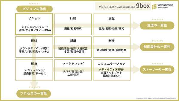 (タップで画像拡大)