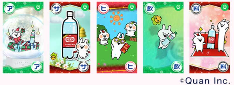 トレカのイメージ