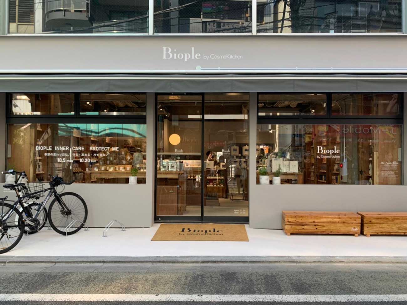 Biople by Cosme Kitchen 三軒茶屋店外観イメージ