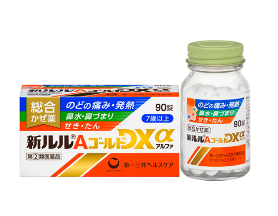 新ルルAゴールドDXα