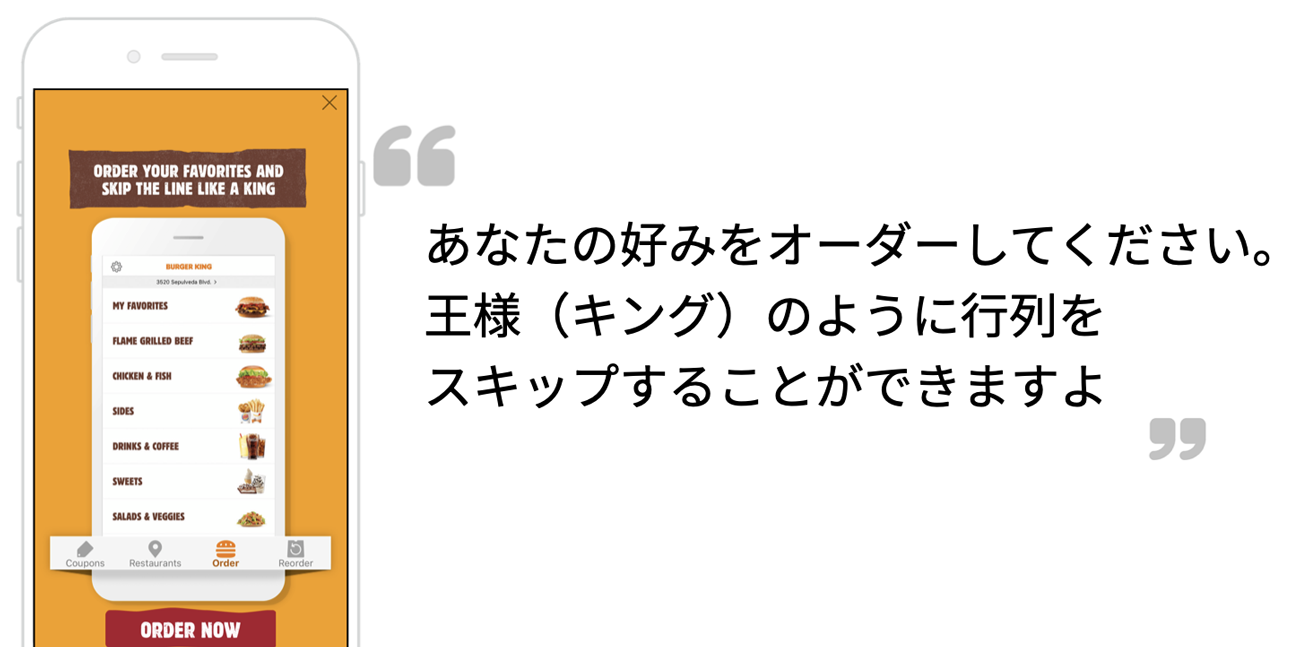 出典:Braze制作資料