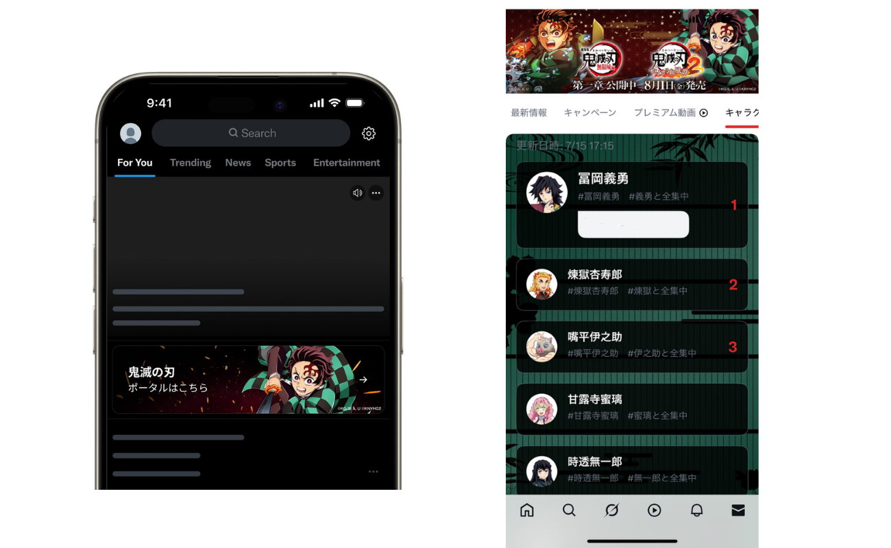 画像は開発中のもの
