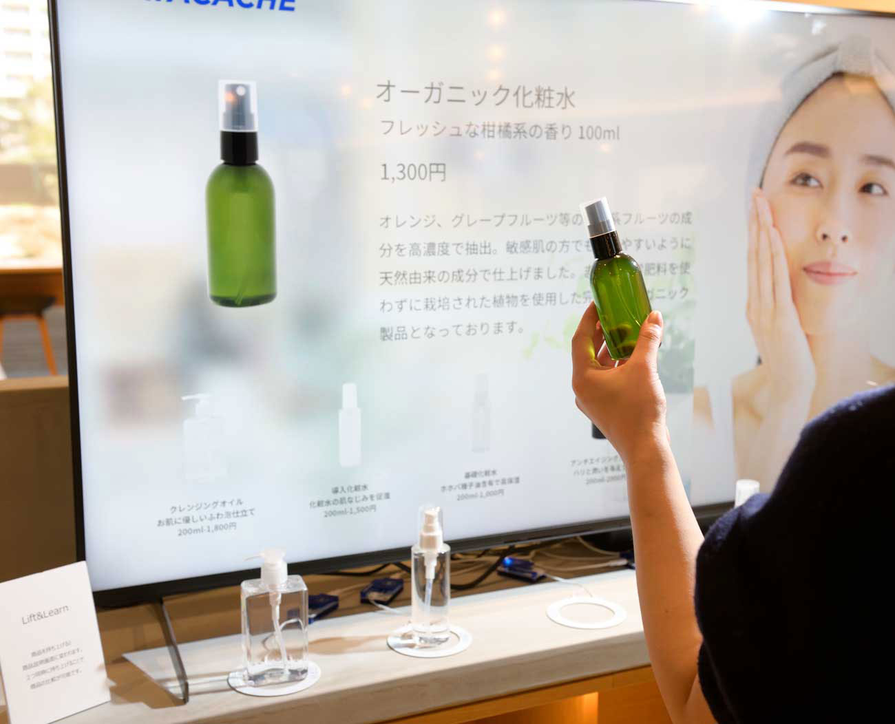 図表2 商品棚と商品に付いているセンサーで反応し、商品 情報が表示される。「LIFT&LEARN」でも、買い物客のサイネー ジの利用動向はマーケティングデータとして管理できる。