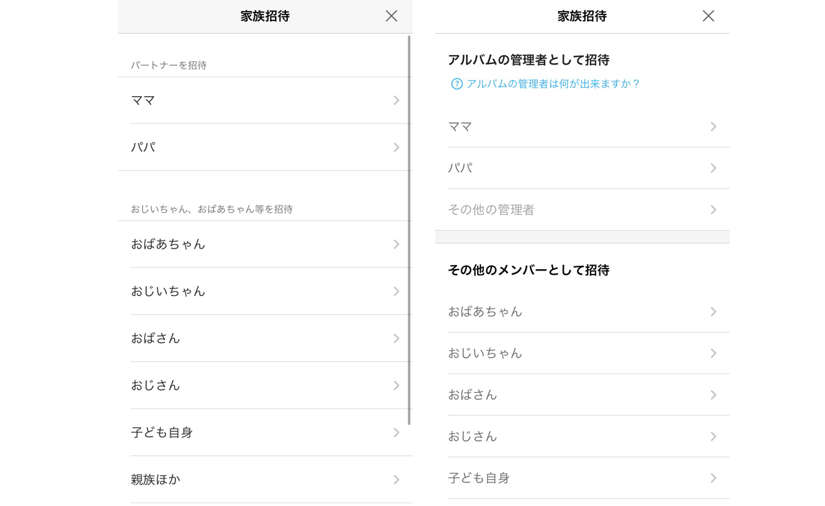 画像を説明するテキストなくても可
