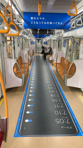 東京メトロ銀座線の電車内をジャックした「ロートZ」の広告
