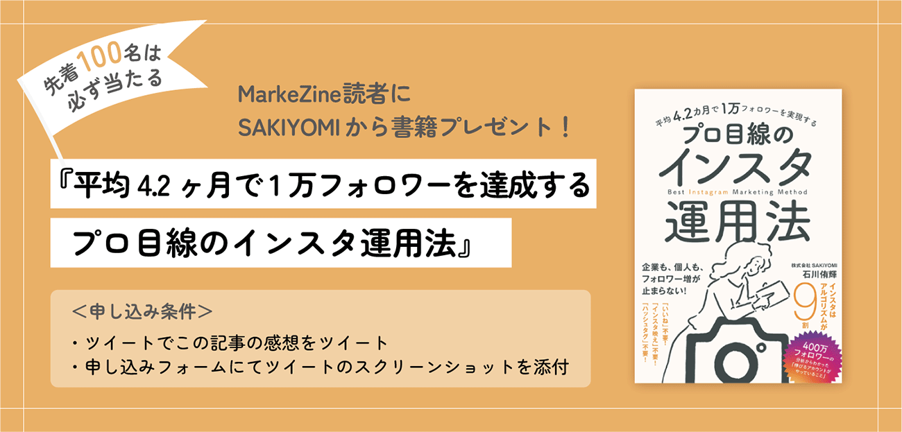 画像を説明するテキストなくても可