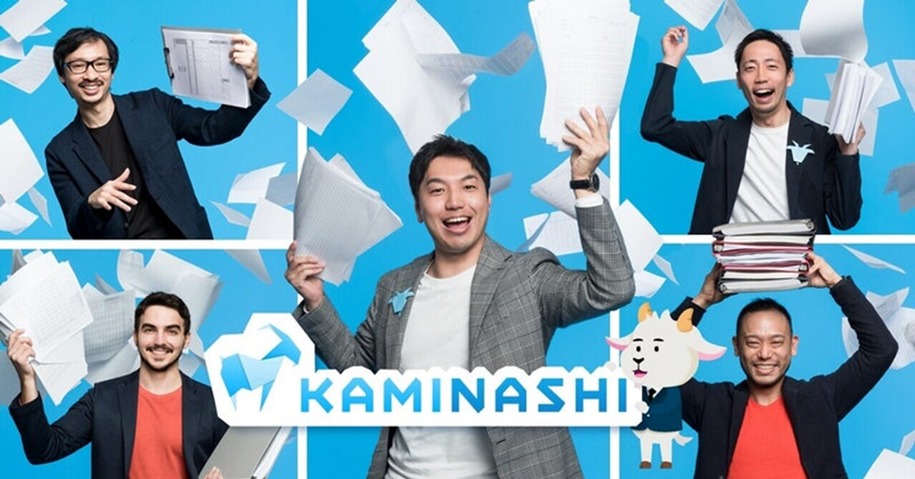 2021年の3月にカミナシが行って話題となった資金調達に関する発表も目的は「採用」