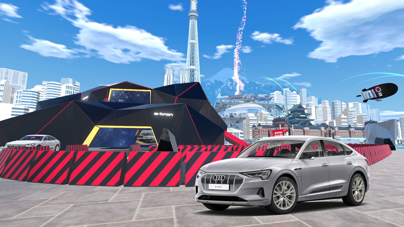 出典:「アウディ ジャパン、『バーチャルマーケット4』に日本導入予定のAudi e-tron Sportbackを出展」
