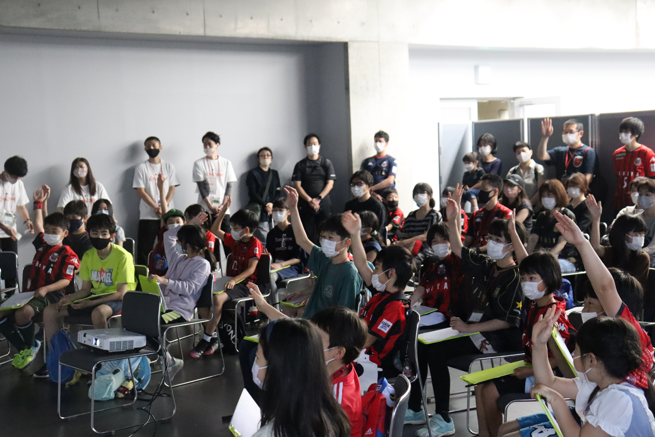 積極的に手を挙げて参加する北海道コンサドーレ札幌サポーターの子どもたち