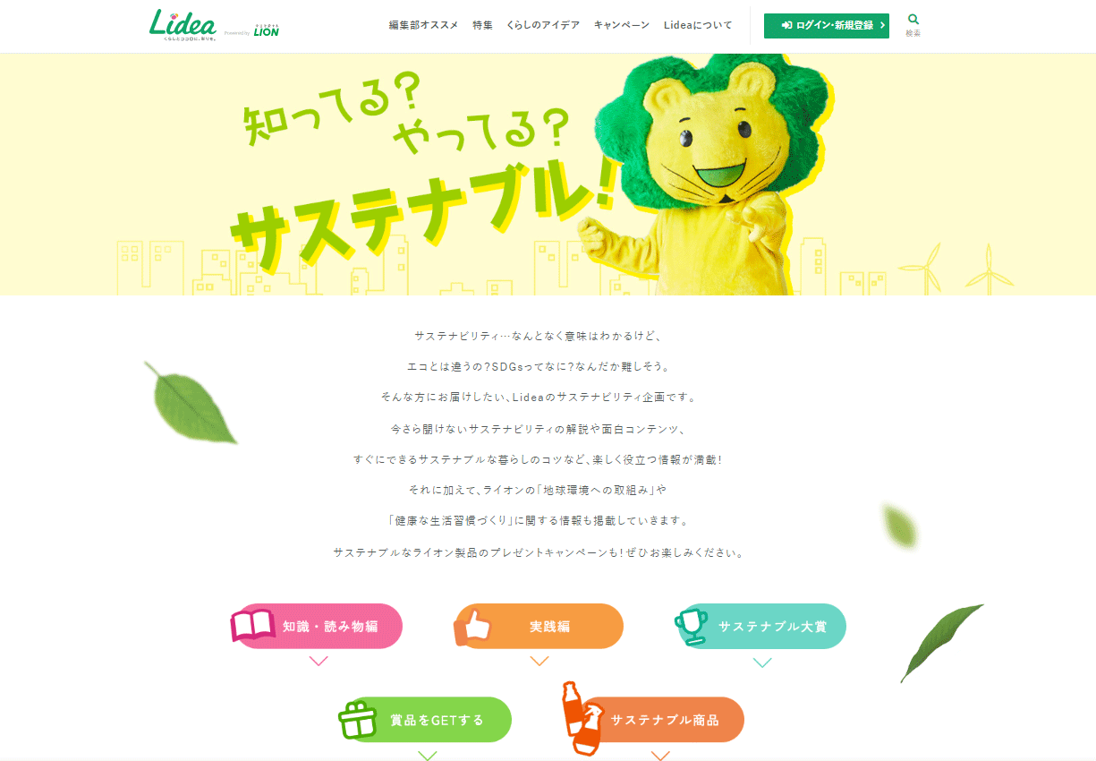 画像を説明するテキストなくても可