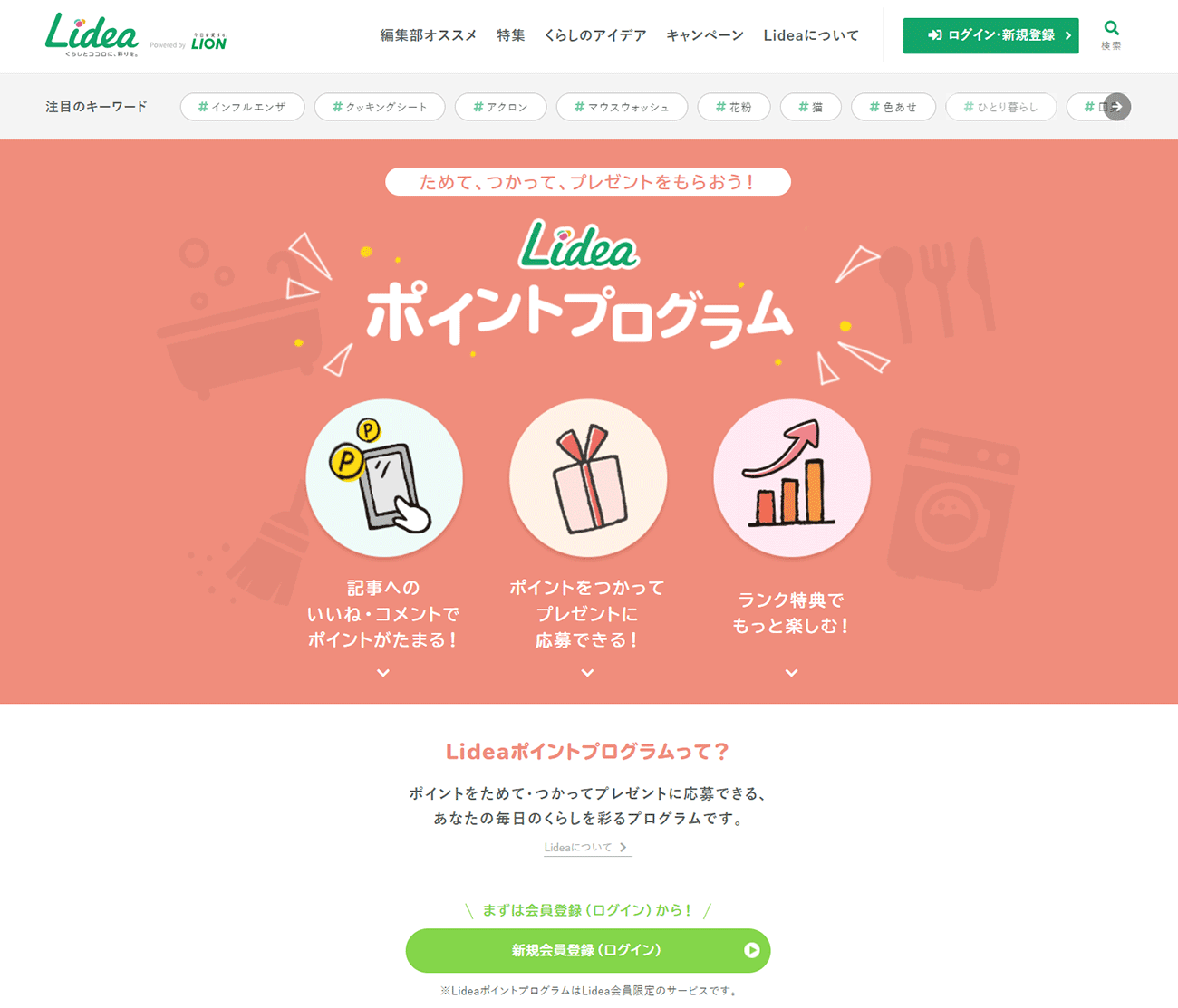 画像を説明するテキストなくても可