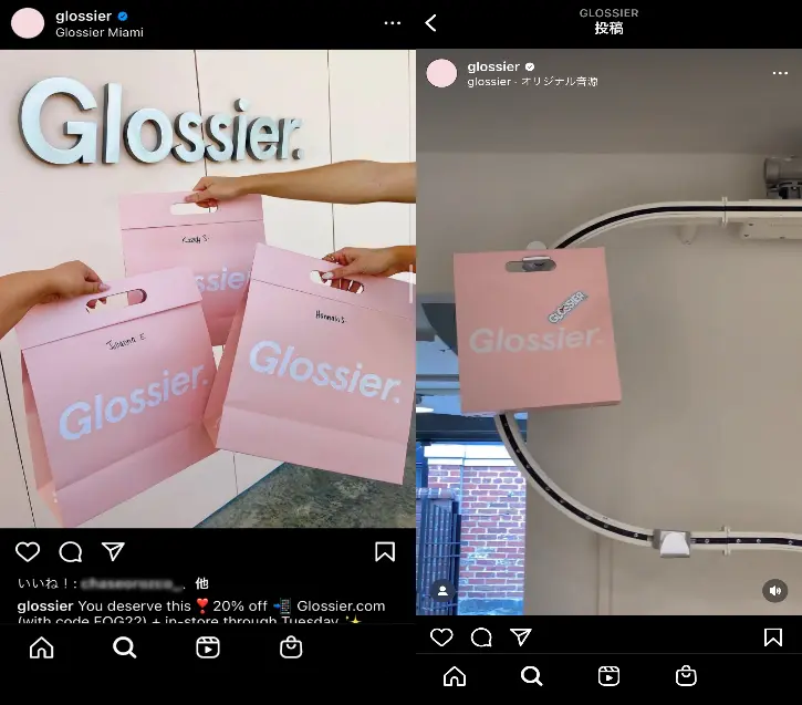 グロッシアーのショッピング紙袋。天井のベルトから降りてくる。（参照元：グロッシアー公式Instagram）