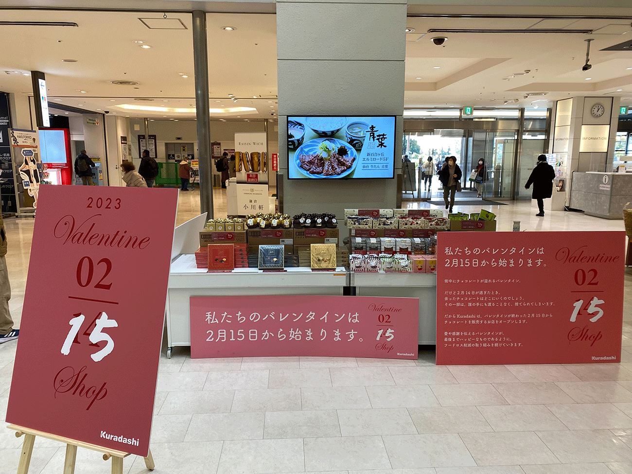 POP UP Shopの様子