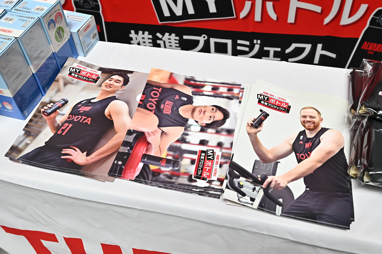 プレゼント景品の一つである、アルバルク選手モデルの紙ファイル