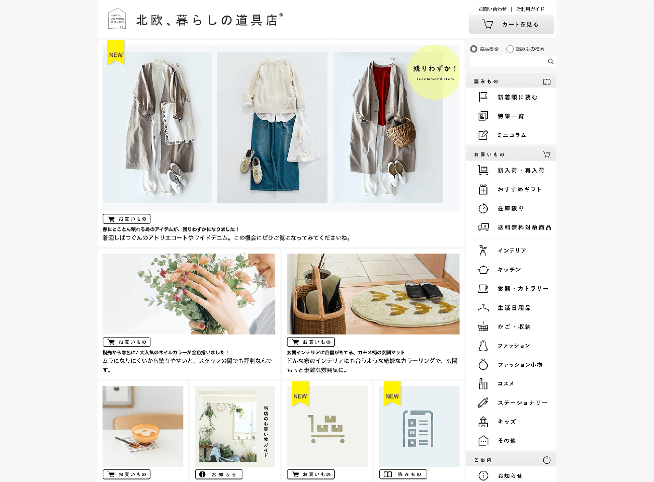 画像を説明するテキストなくても可