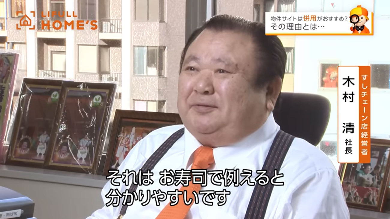 「お寿司で例えてみました」篇