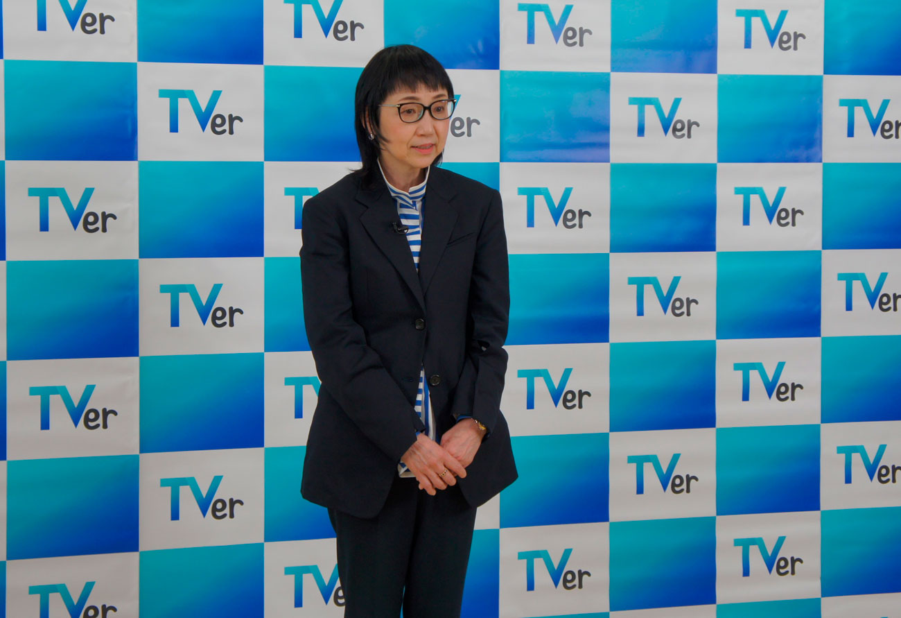 株式会社TVer　代表取締役社長　若生伸子氏