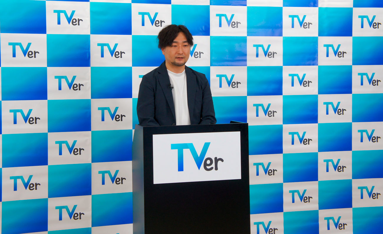 株式会社TVer　広告事業本部　技術統括　矢部怜史氏