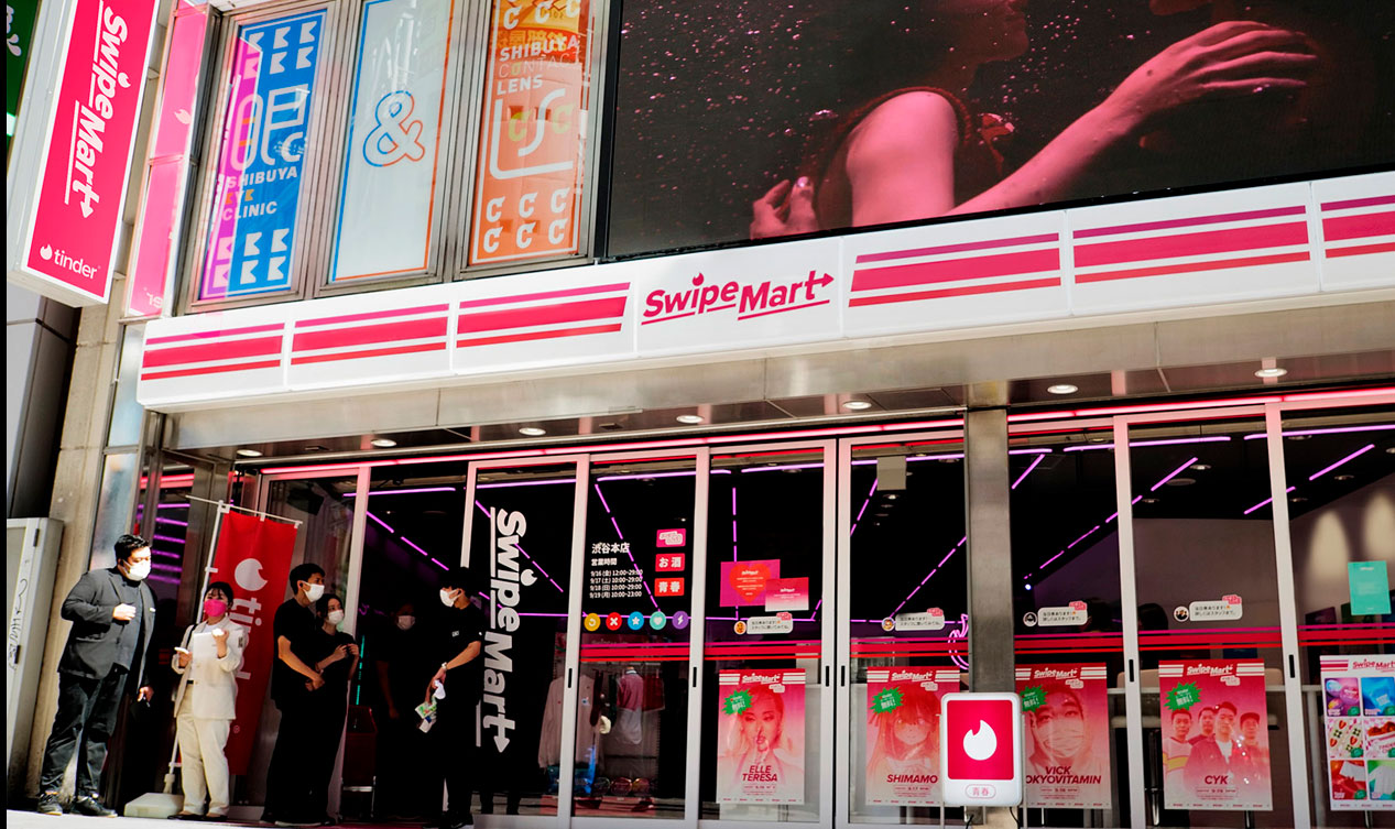 2022年実施の「Swipe Mart」
